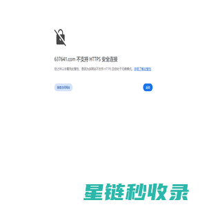 仪陇驰峰网络科技有限公司
