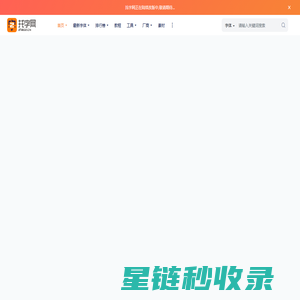 找字网_免费字体下载、字体在线商用授权、ttf字体分享、专业字体网站！