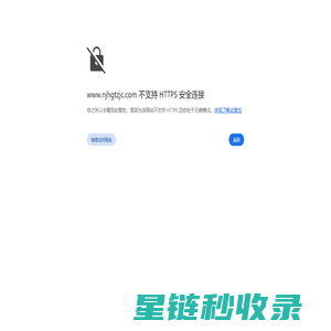 网站首页-上海和利稀土集团有限公司