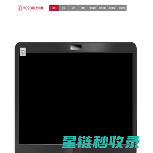 YESOUL野小兽－福建野小兽健康科技有限公司